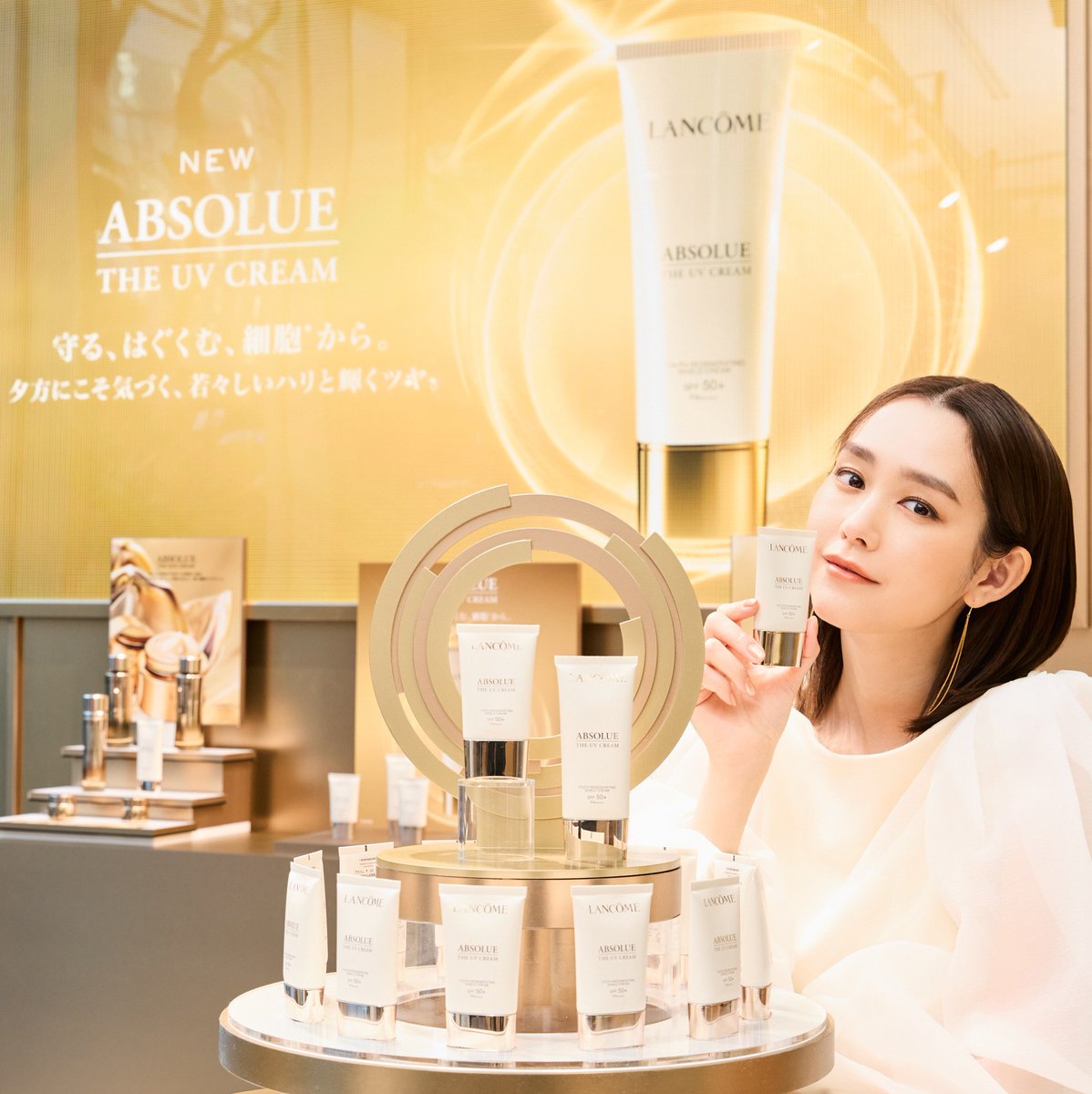 LANCÔME｜ランコム公式 (@Lancome_JP) / Posts / X