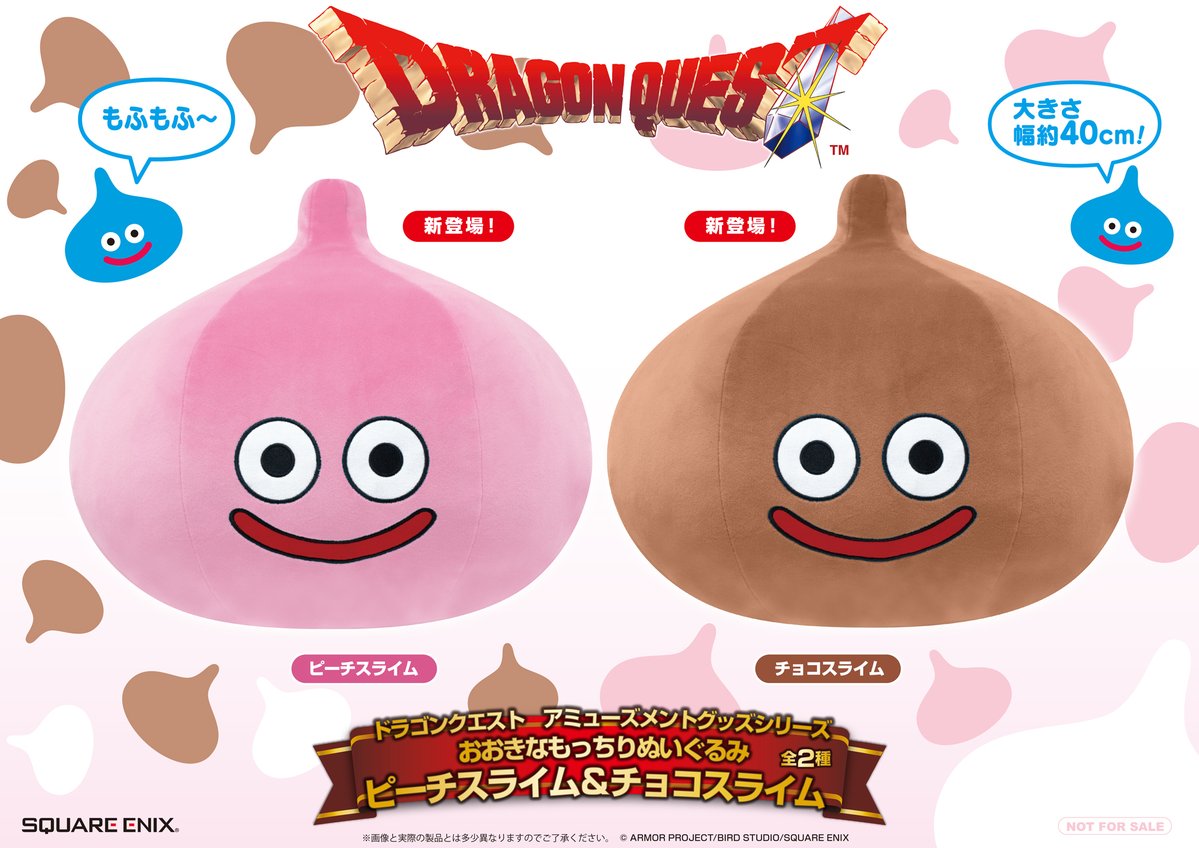 SQUARE ENIX Official Goods (@SQEX_MD_GOODS) / Highlights / X