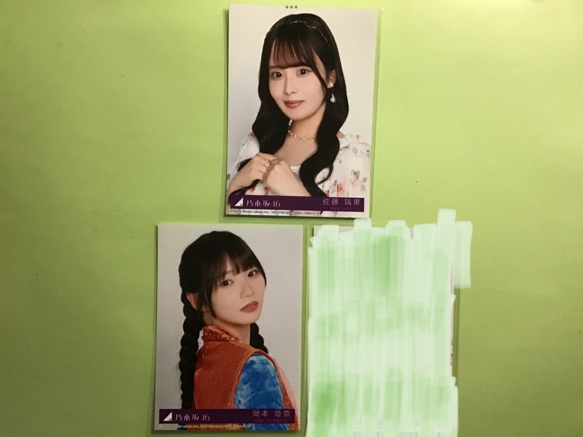 乃木坂46 生写真 郵送トレまたは2/21、22、2/28、3/1直トレ My Respect