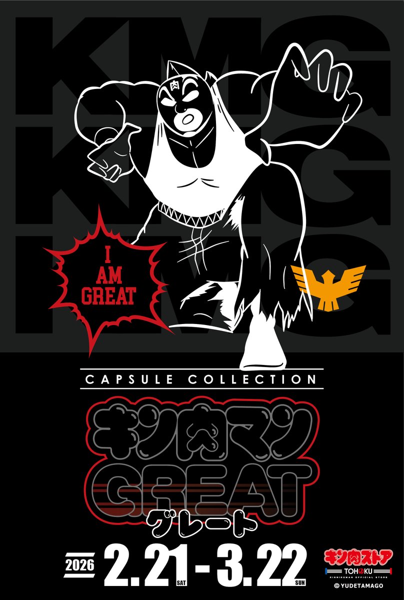 つんつんてっつん (@te629ka) / Posts / X