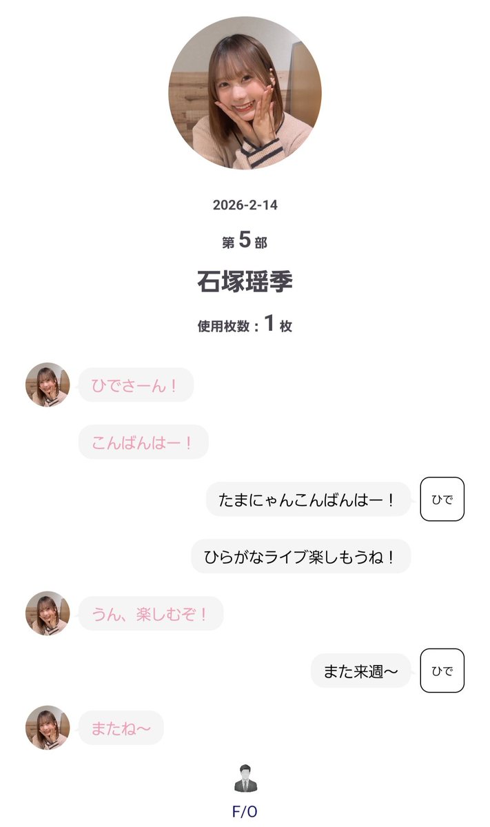 さきちゃんは相変わらず声が大きい！ さきちゃんの声は元気がもらえる