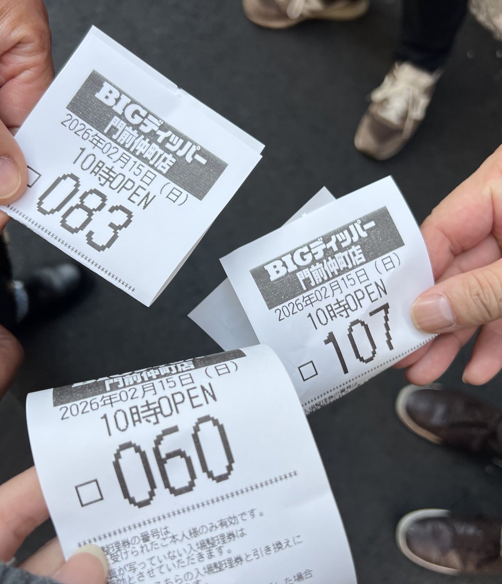 BIGディッパー門前仲町»での抽選タイム⏰ 抽選人数が136名様🐥 私の