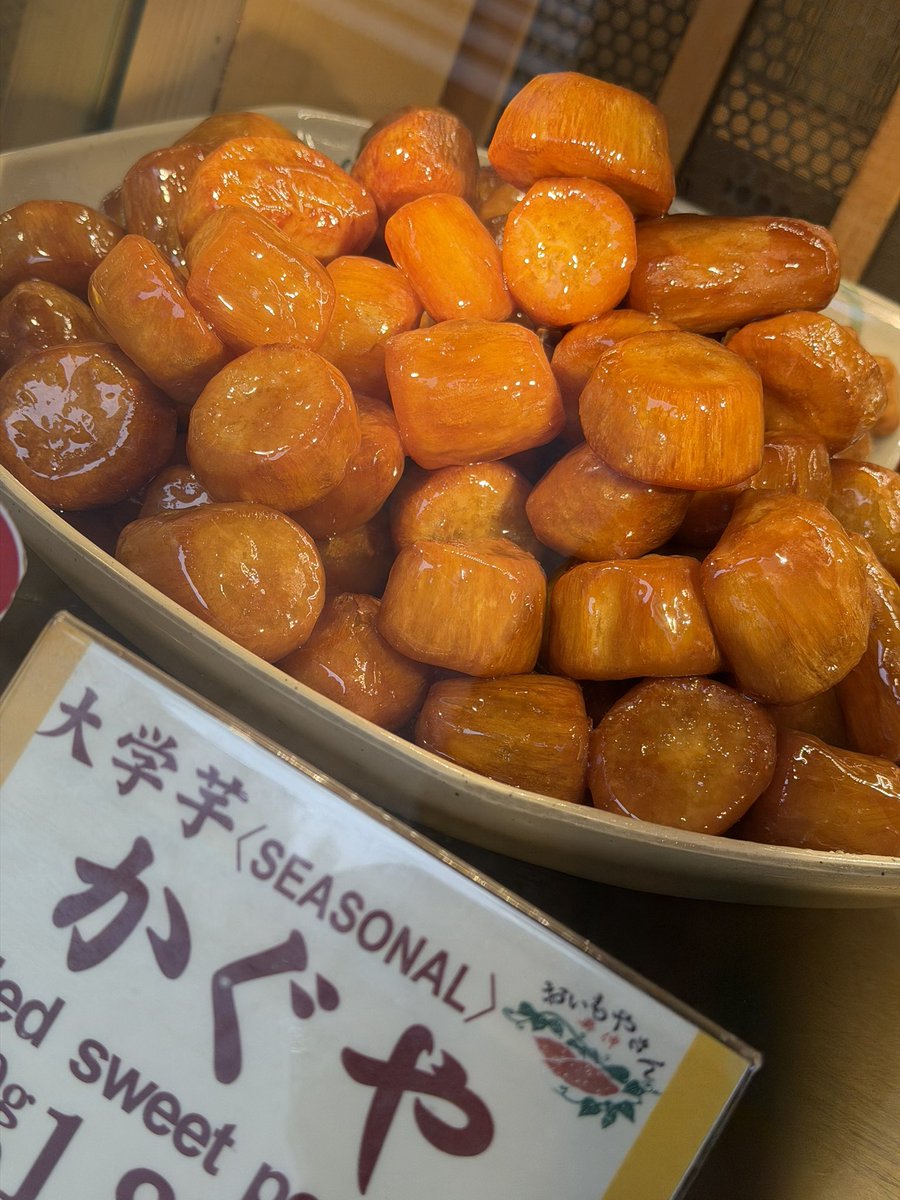 おいもやさん興伸(公式) (@oimoyasankoshin) / Posts / X