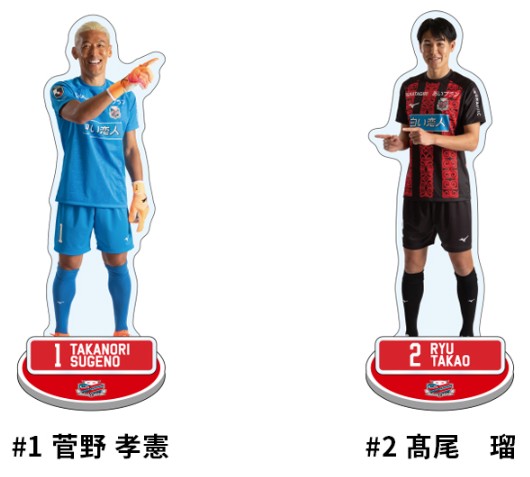 アクスタ予約しました。 スゲさんと髙尾選手の指差しアクスタ。