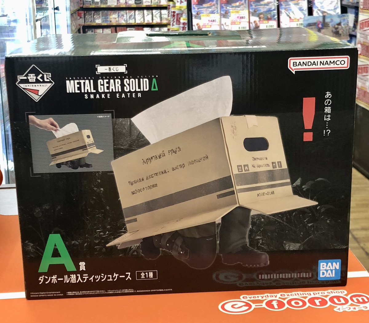 買取入荷情報】 一番くじ 『メタルギアソリッドΔ』 A賞 ダンボール潜入