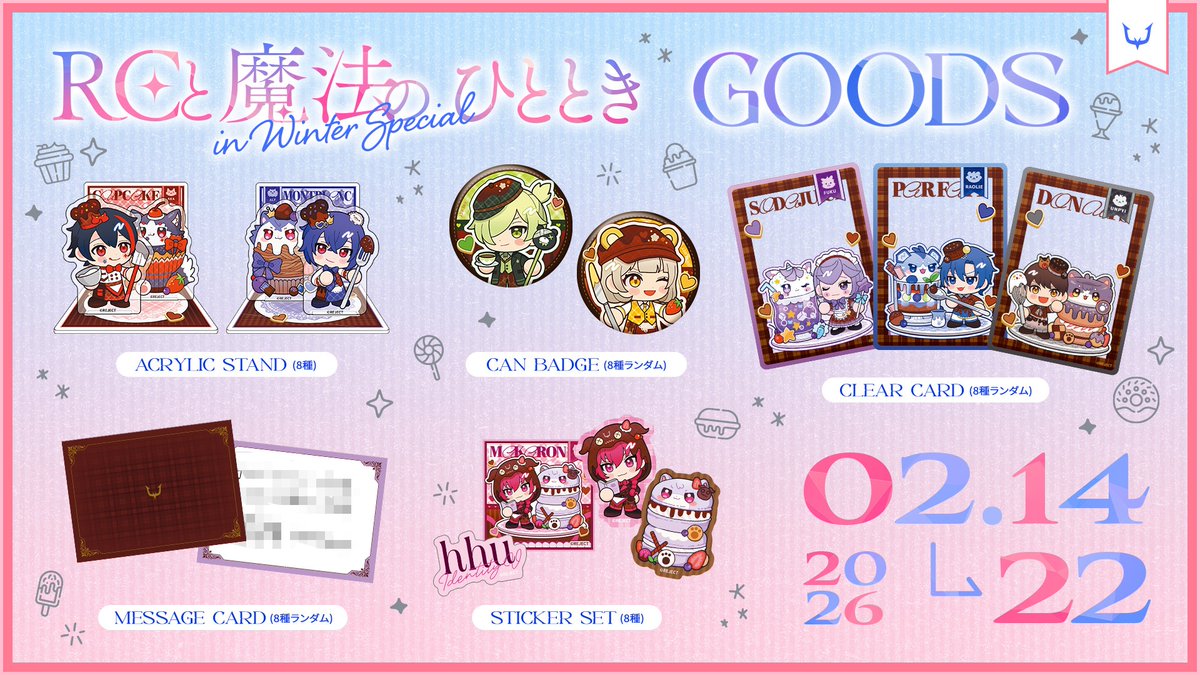 REJECT 第五人格部門 (@REJECT_IDV) / Posts / X