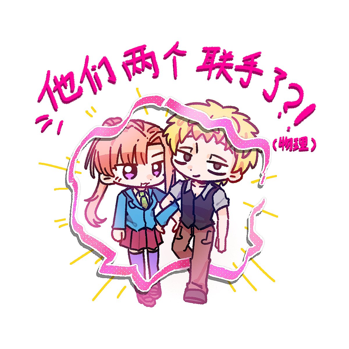 キミガシネ ＃yttd ＃keisara #ケイサラ