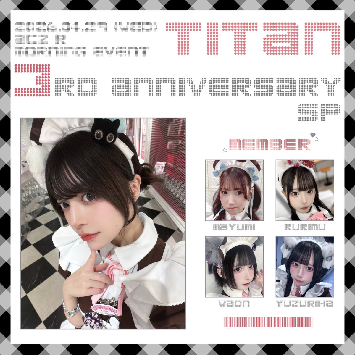 まゆみ🌼asa_saitan🌼 (@mayuminnto) / Posts / X