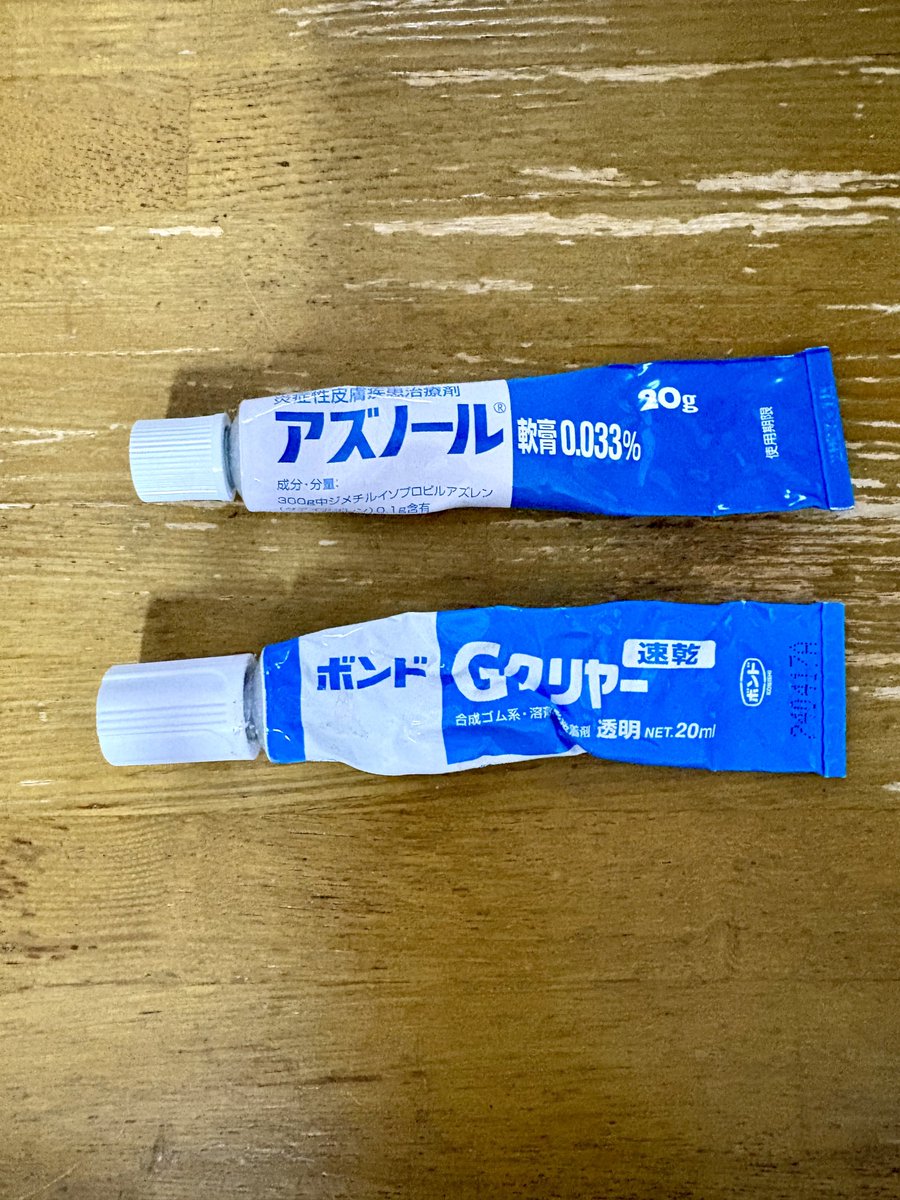 まーくん a.k.a まんくん (@makyoslash) / Posts / X