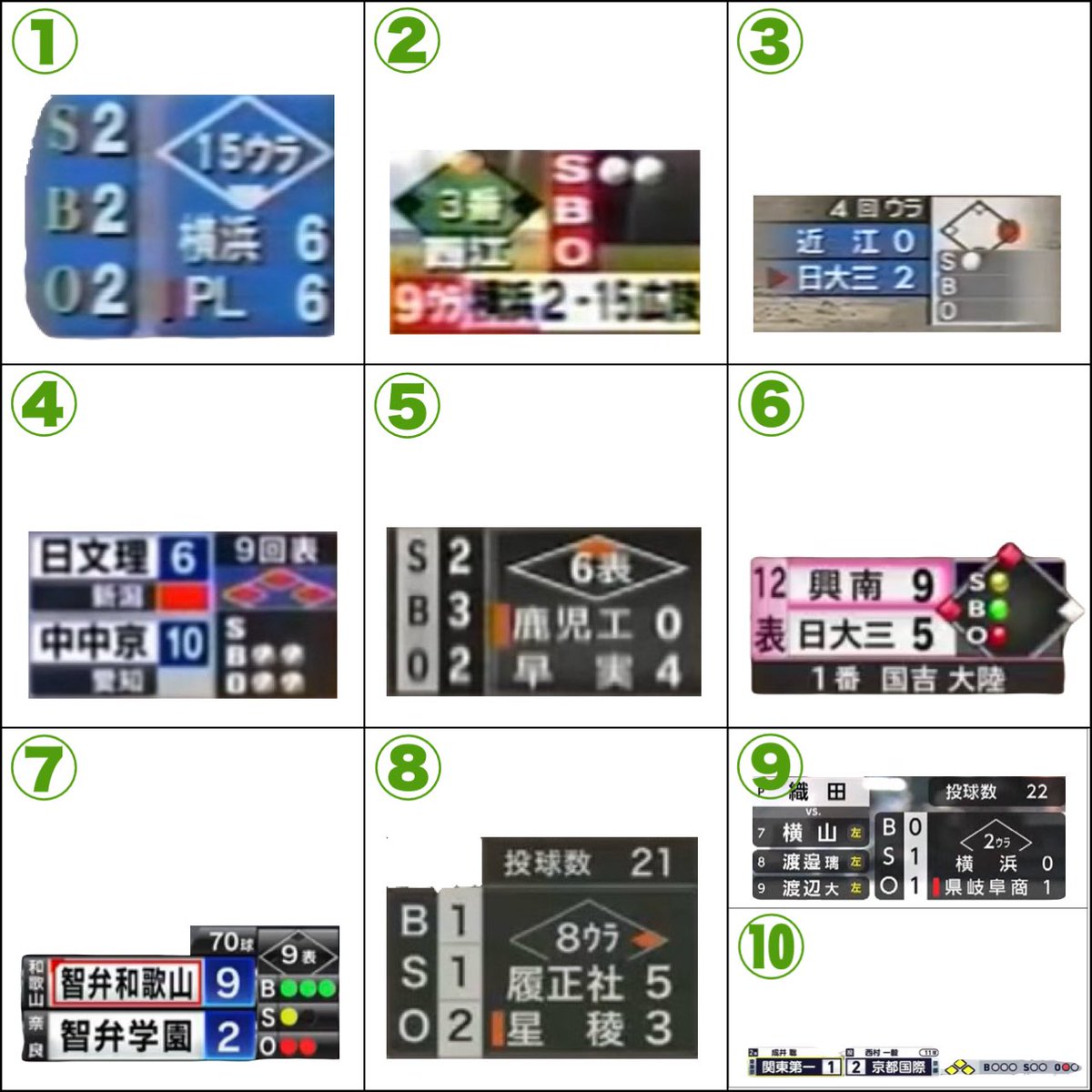 Post by ちゃおず on X: ⑦