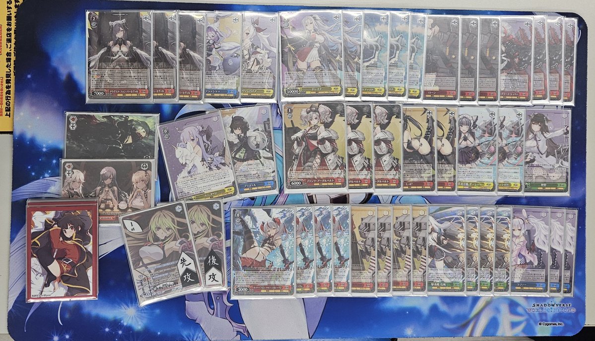 WS】アズールレーン優勝デッキレシピ(ホビーステーション所沢店