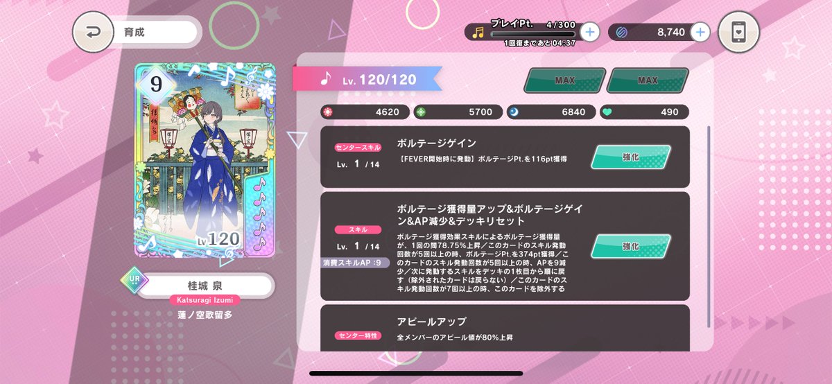 Post by れいしす on X: ？？