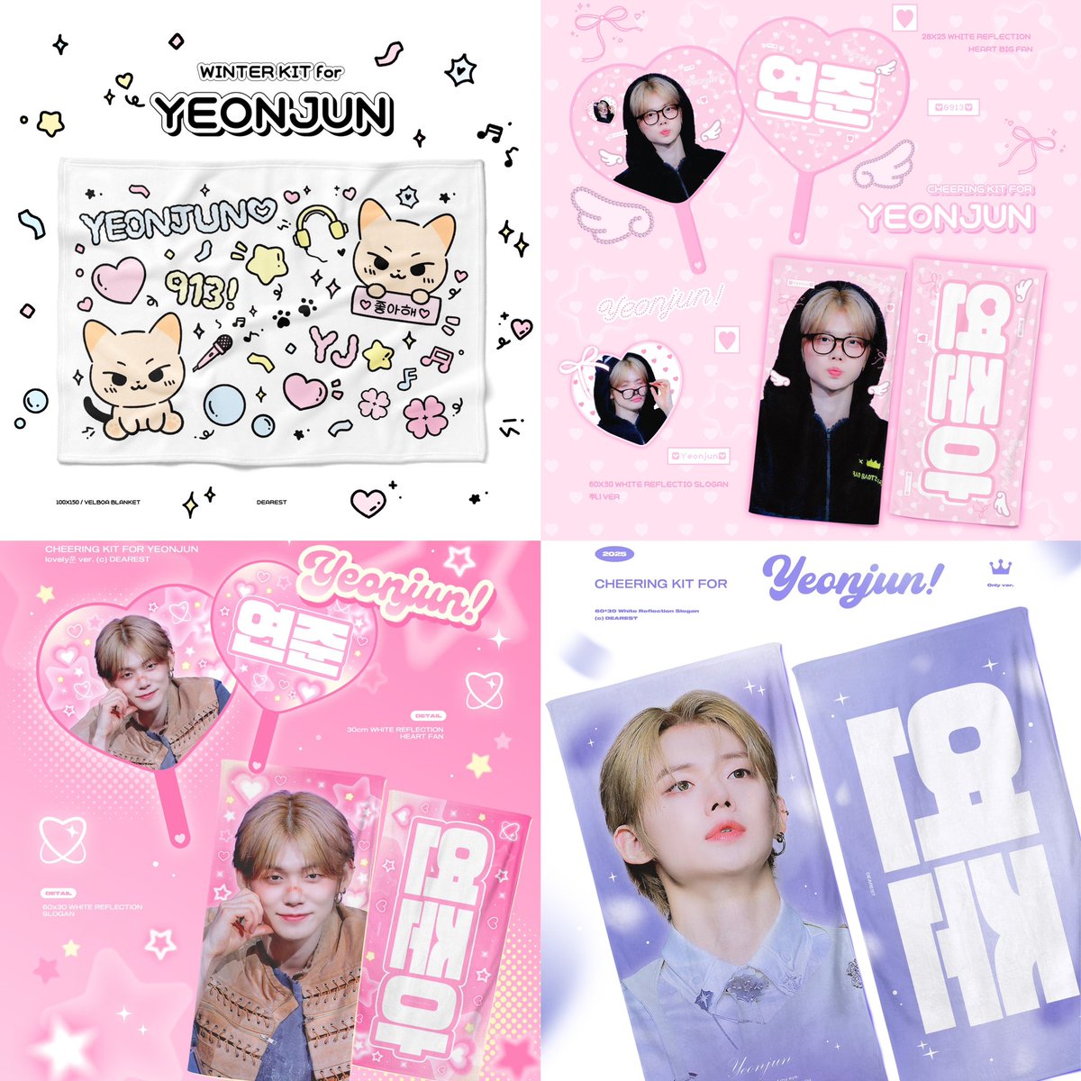 締切※ 2月19日 木曜日 【 TXT ヨンジュン 】グッズ 製作者