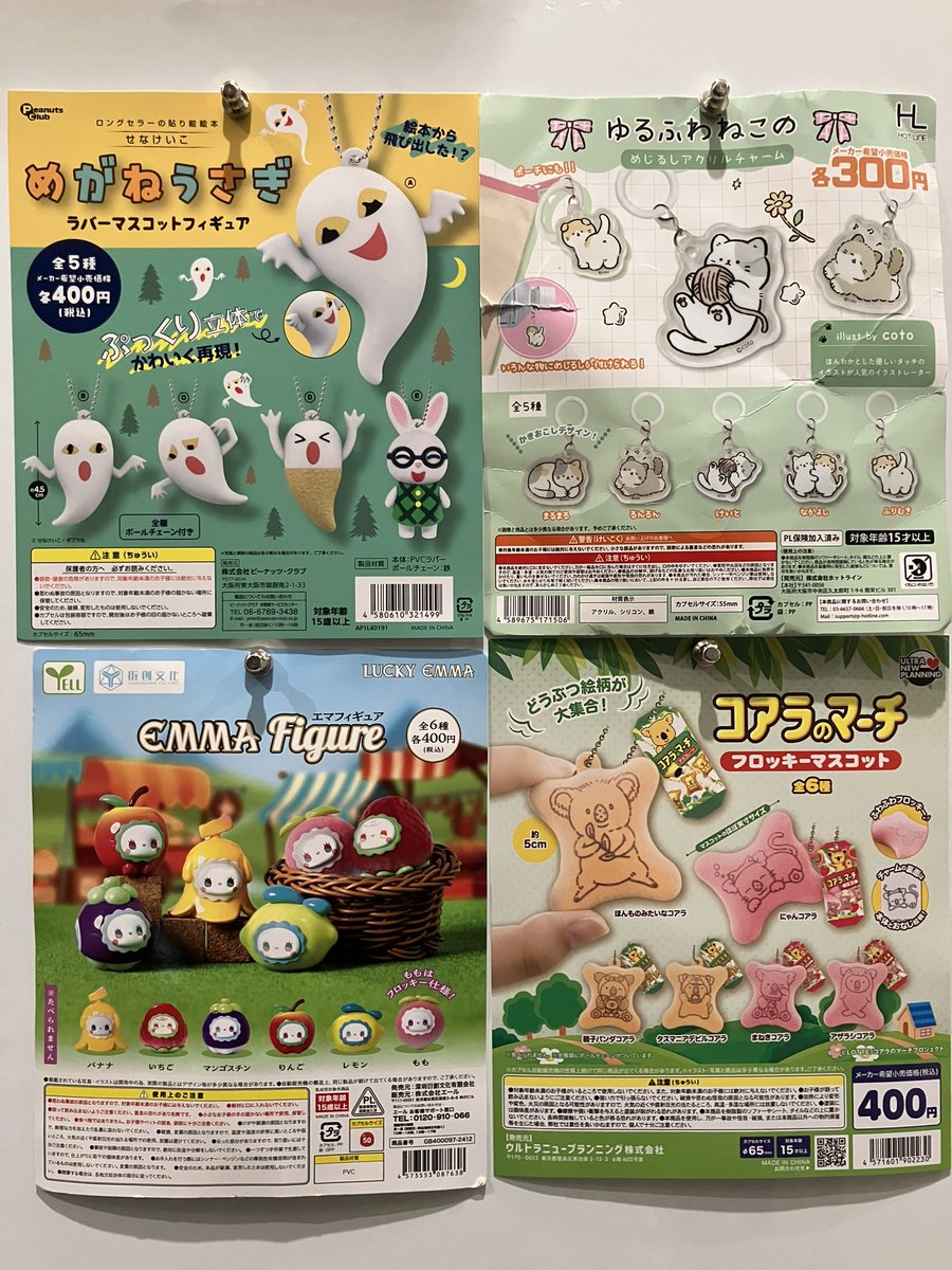 ➰👶🏻本日の完売商品②➰👶🏻