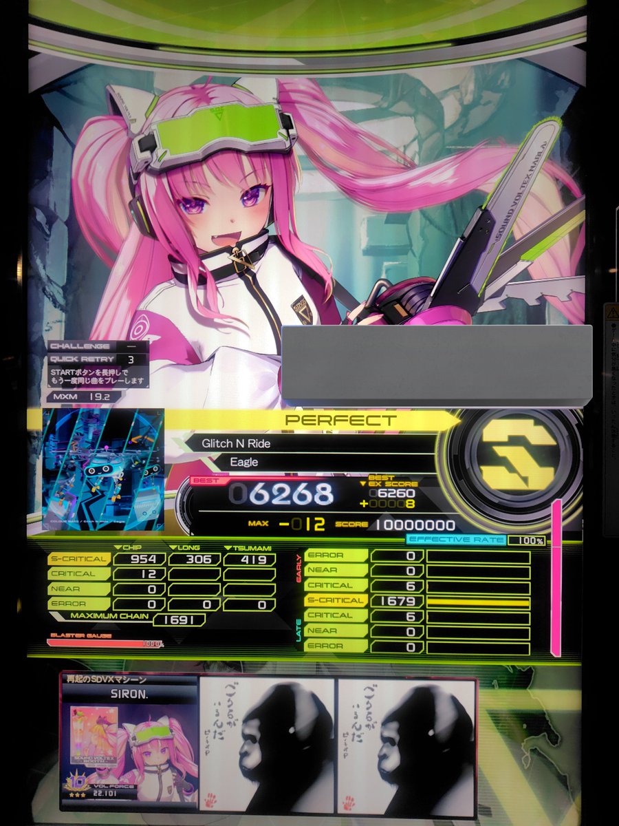 DANGER XLOZE[MXM] 初プレー MAX-25、2回目MAX-13でPUC！！！ Glitch N