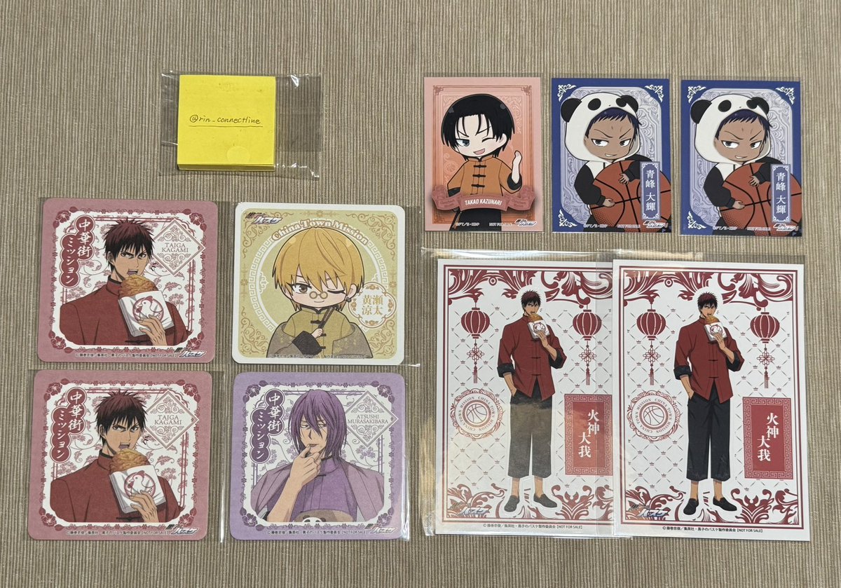 交換・譲渡】 黒子のバスケ 黒バス 中華街ミッション 〈譲〉 火神