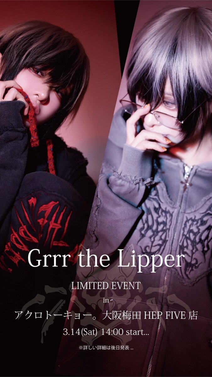 Grrr the Lipper (@Grrr_the_Lipper) / Posts / X
