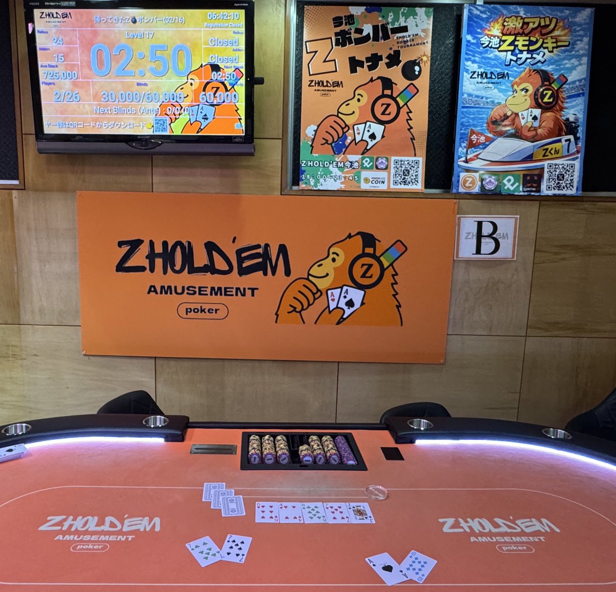 2/16（月） 【帰ってきたZ💣ボンバートナメ】 結果は、、、 🥇 じん 様