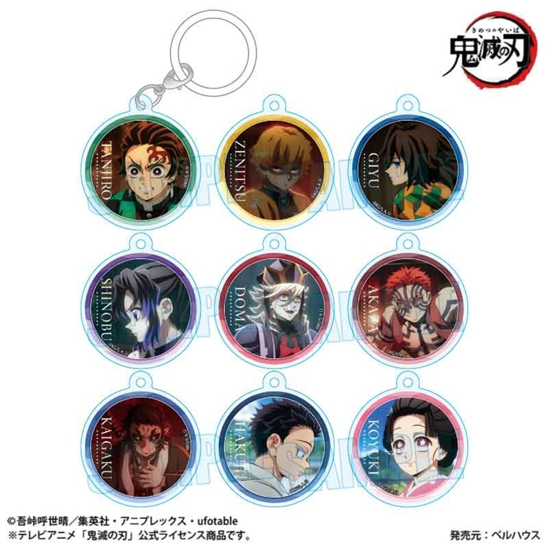 鬼滅の刃グッズ情報 (@kimetsugoods) / Posts / X