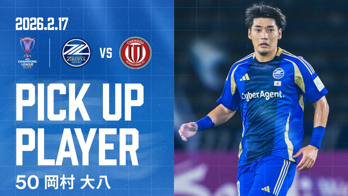 🔹𝐏𝐈𝐂𝐊𝐔𝐏 𝐏𝐋𝐀𝐘𝐄𝐑 #岡村大八 選手 🗣️「勝って気持ち良く