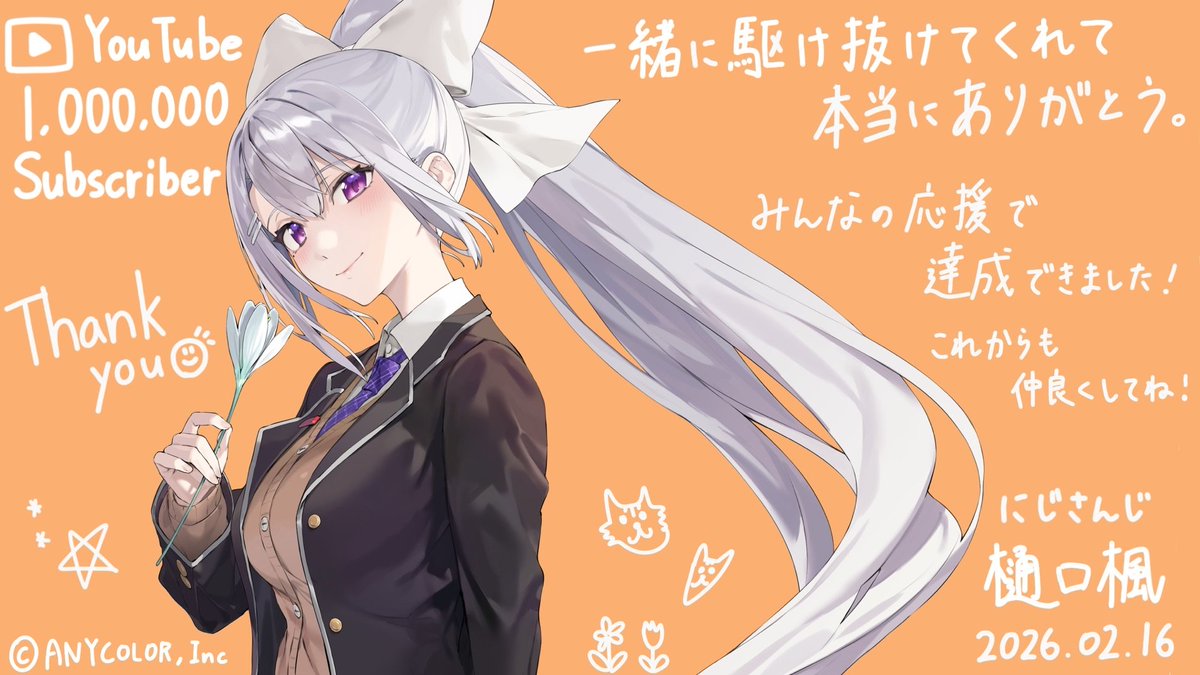 なむ76@新刊委託中 (@767676na) / Posts / X