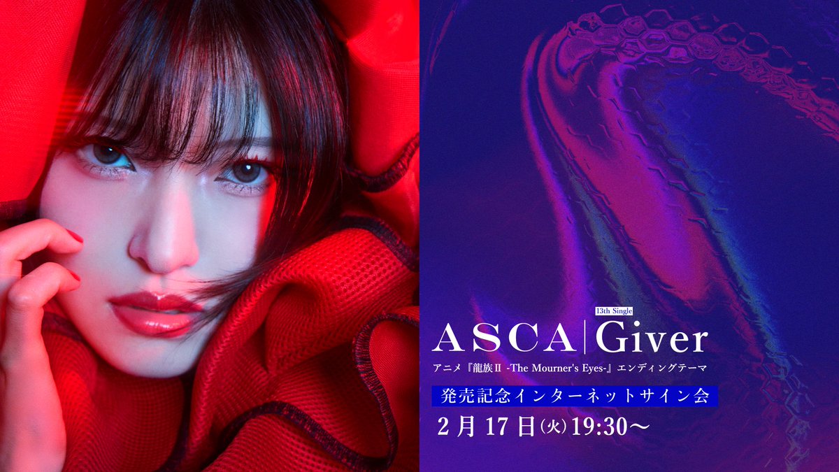 𝐀𝐒𝐂𝐀 (@ASCA_and_staff) / Posts / X