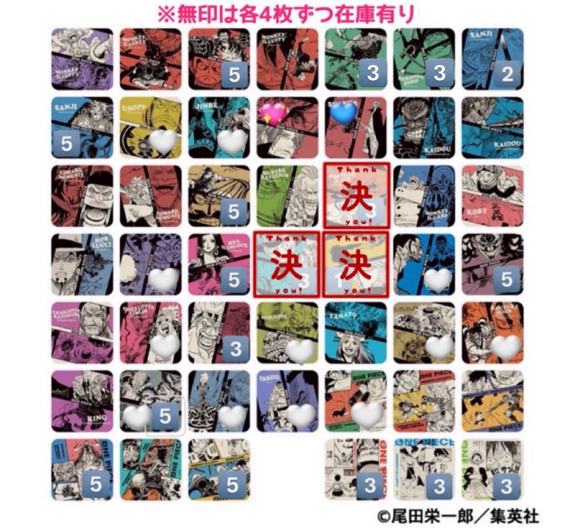 交換/譲渡】 ONE PIECE ワンピース アートコースター アトコ 譲→画像