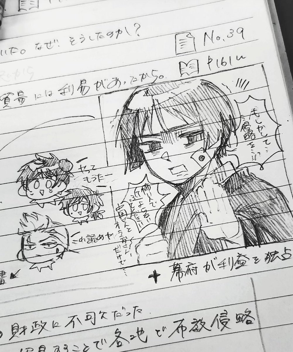 ござる丸 (@gozaru_0622) / Posts and Replies / X