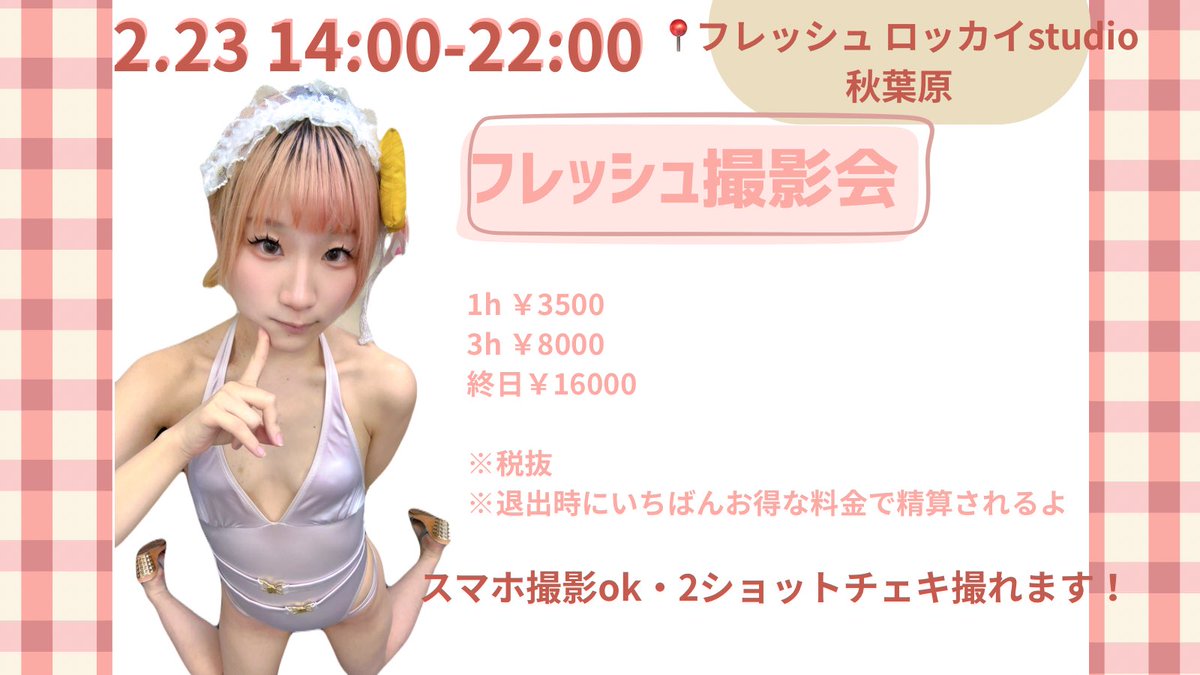 妖怪総大将ぬらりひょん@100-YOKAI (@nurarihyon100) / Highlights / X