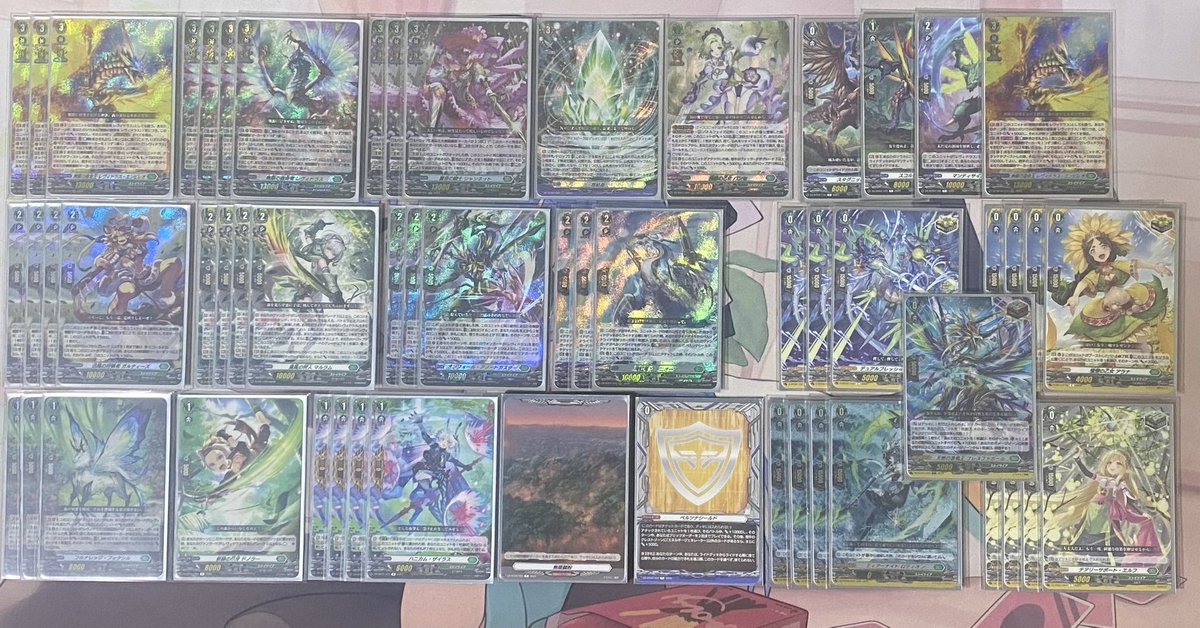 先日のPRと新弾で強化されたレヴィドラスです 海虹竜の枠は