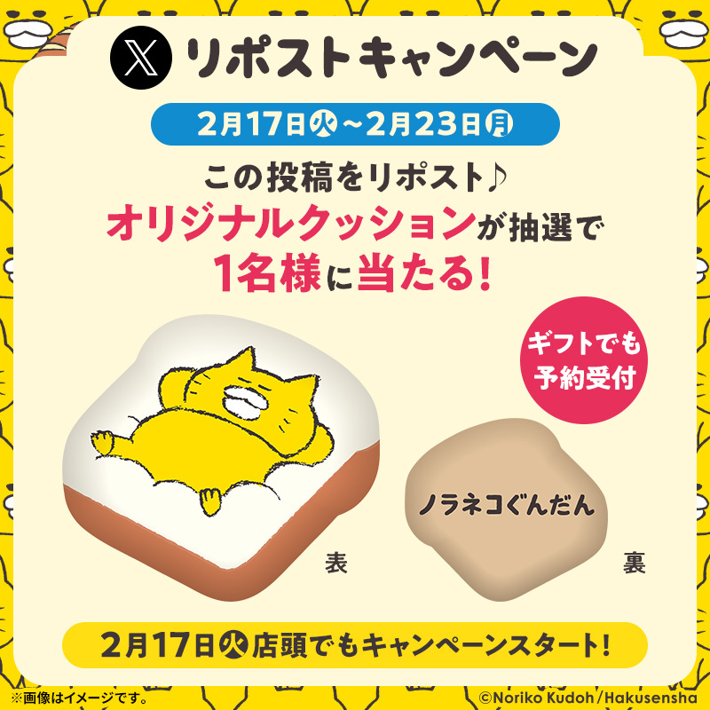 水瓶座♒️ちろ (@xYWsDRmcZE9m1g7) / Posts / X