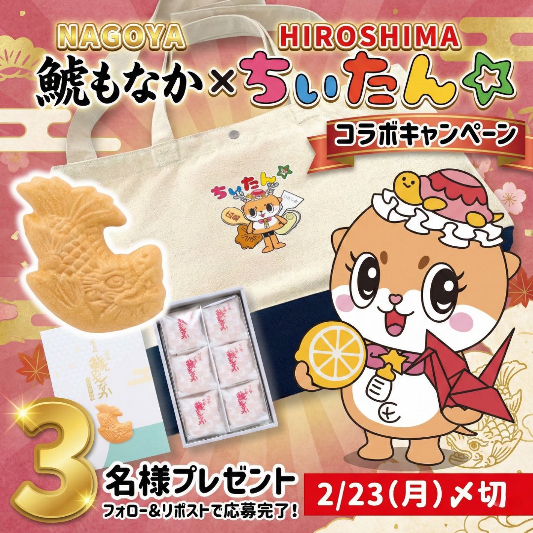 ちぃたん☆／Chiitan (@chiitan7407) / Posts / X