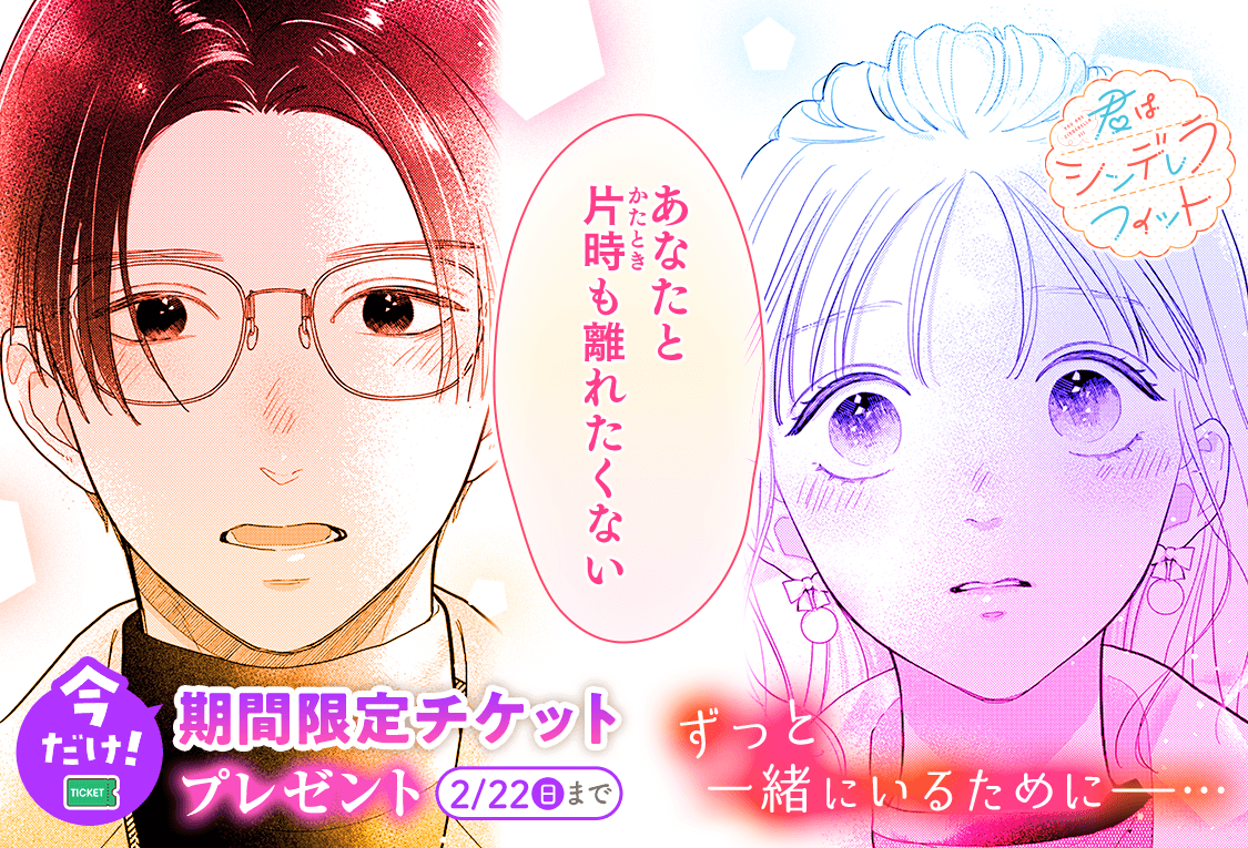 マンガMee (@manga_mee) / Posts / X