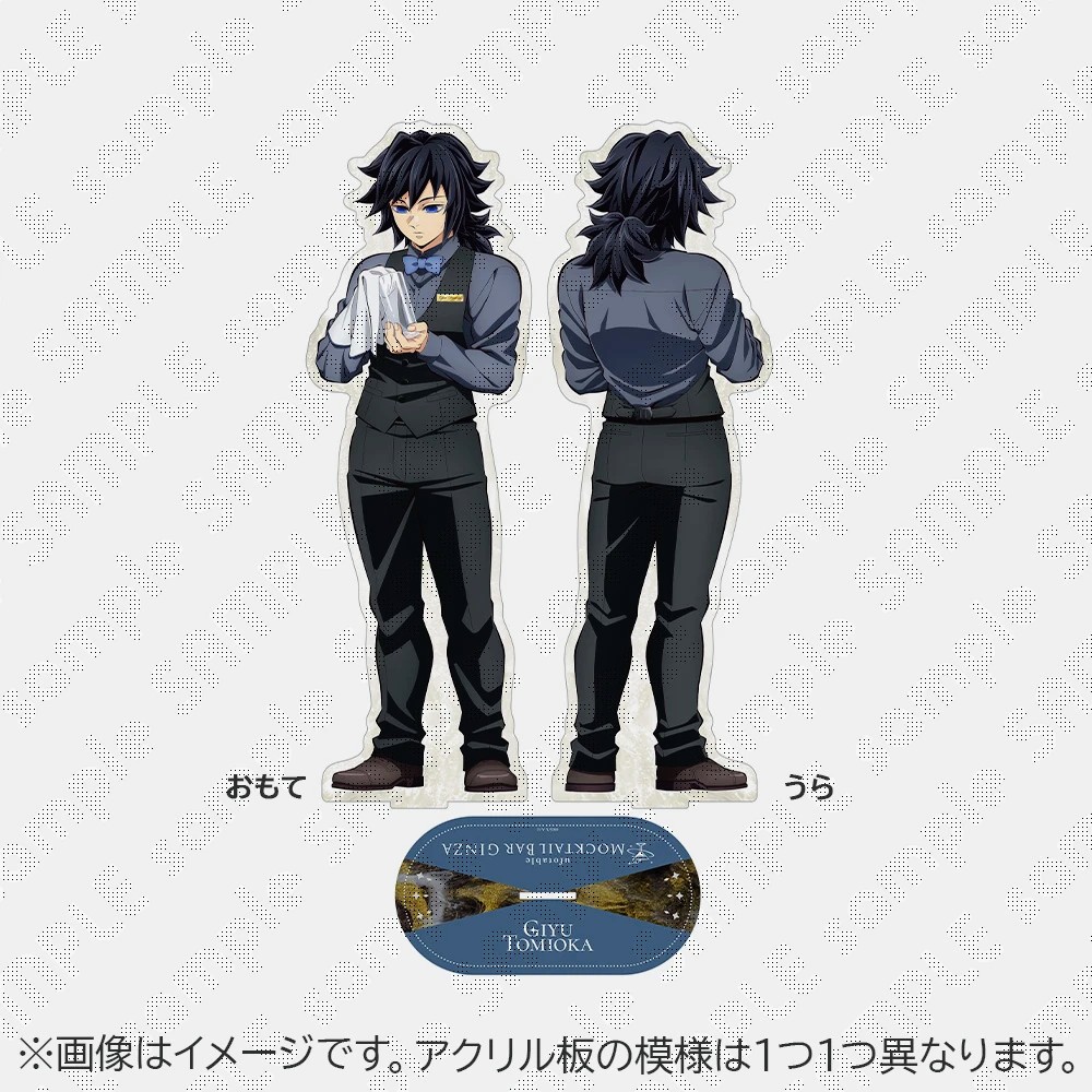 代行】 鬼滅の刃 DININGヒロマ モクテルバー 【譲】 定価+送料 【求