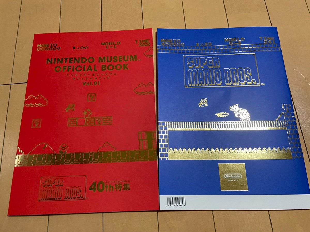 オフィシャルブックも買ってきた！！ デザインが高級感あって格好ええ