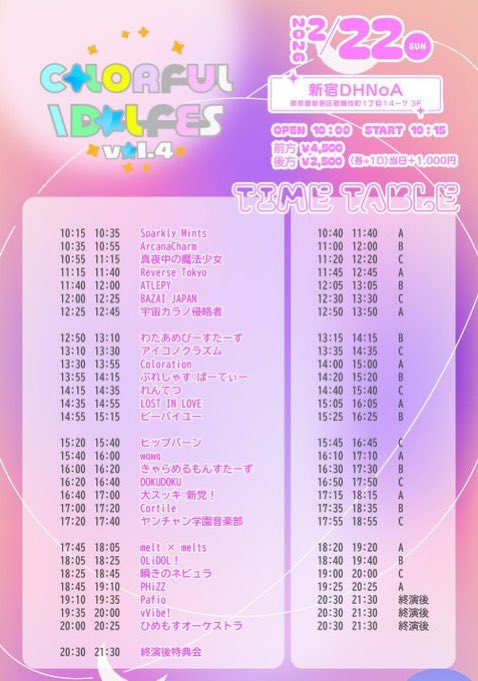 ❤️‍🔥❤️‍🔥❤️‍🔥本日はこちらの2本❤️‍🔥❤️‍🔥❤️‍🔥 新宿で