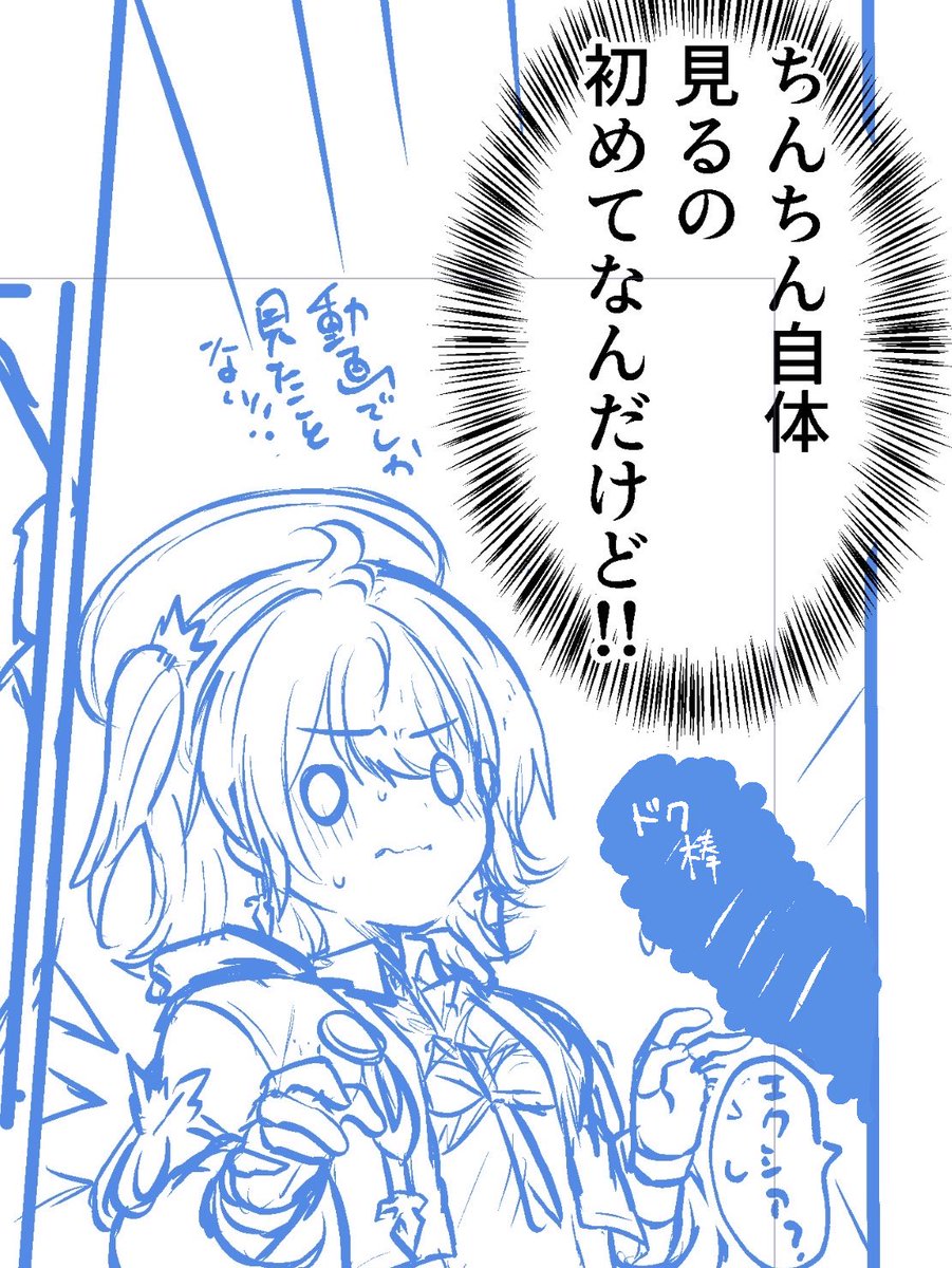 ば🦭 (@789uz) / Posts / X