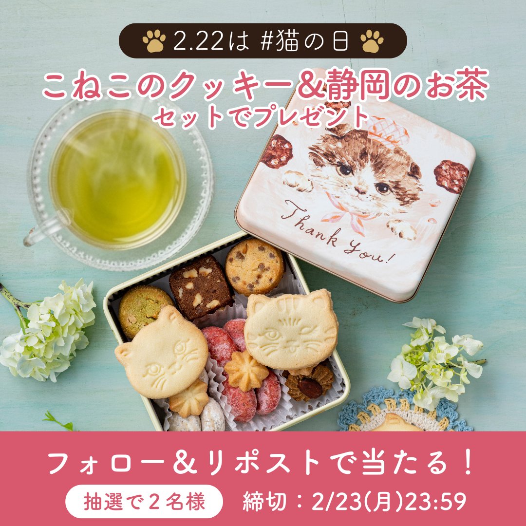 まみむー (@mamimu_928) / Posts / X