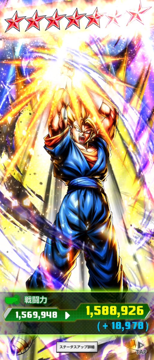 戦闘民族サイヤ人 (@iic4xUE1BGKtFGY) / Posts / X