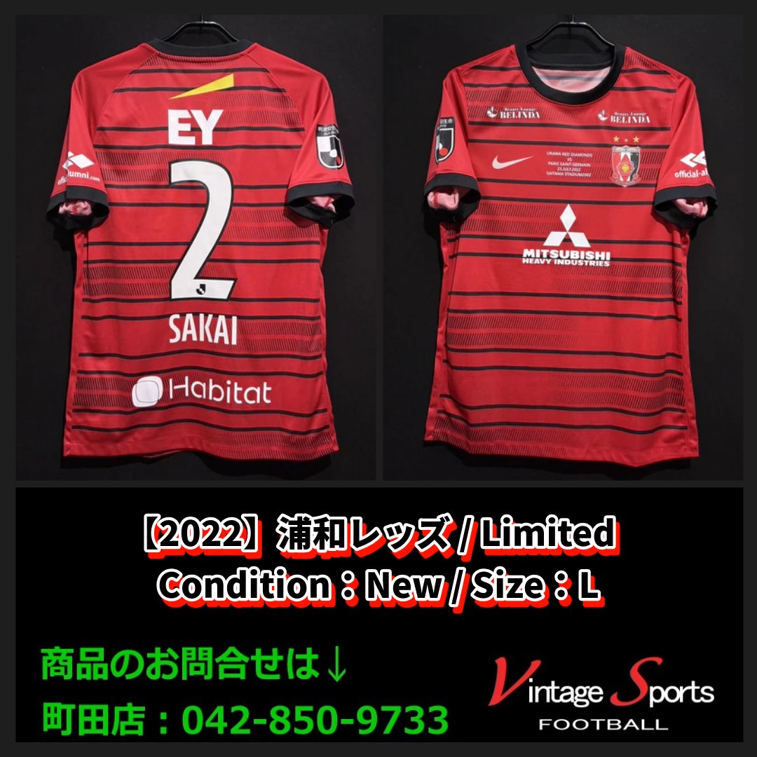 商品情報】町田店 【2022】#浦和レッズ #酒井宏樹 選手🇯🇵 2022年7月