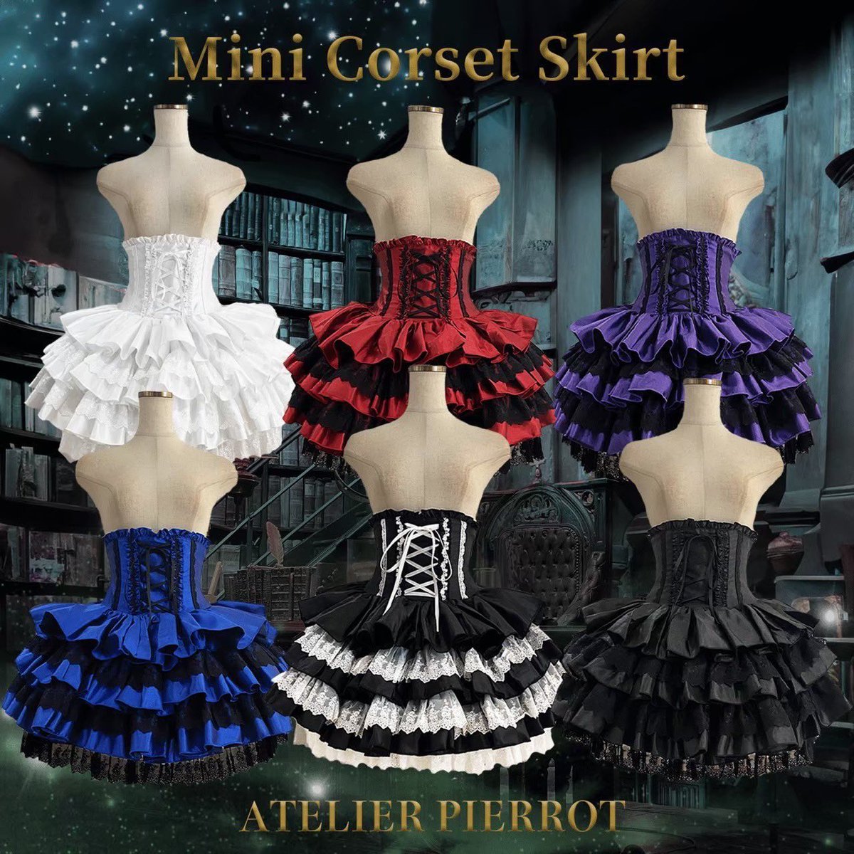 ⚠️ご予約終了まであと3日！/ ATELIER PIERROT Mini Corset Skirt