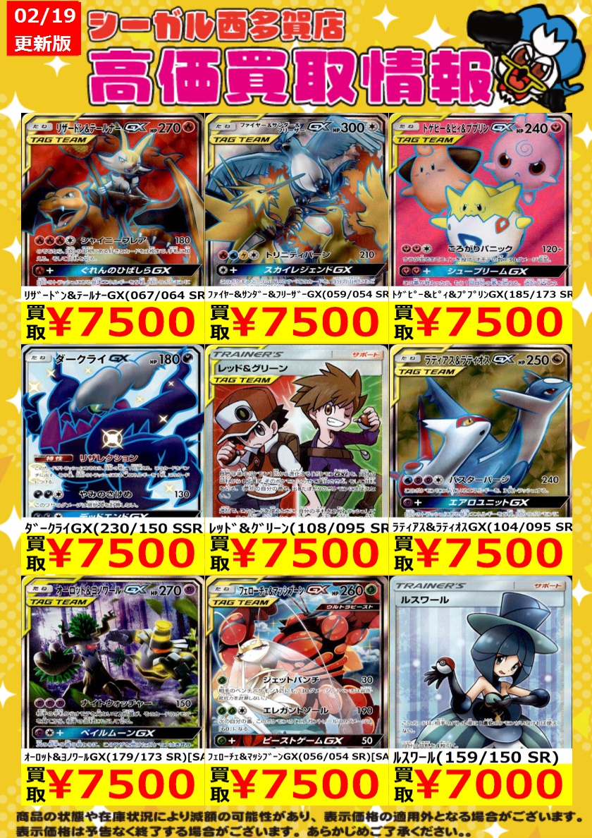 まとめ売り 1/27発売｜adidas Consortium ZX 8000 JC & MT 2colors｜抽選/販売