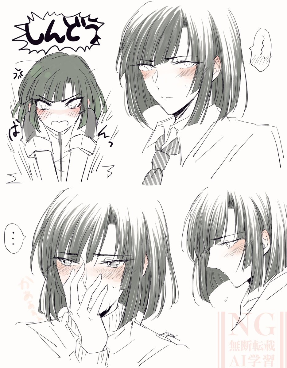 RT @i0y_y0i: 赤面とーやさん詰め…❤️‍🔥