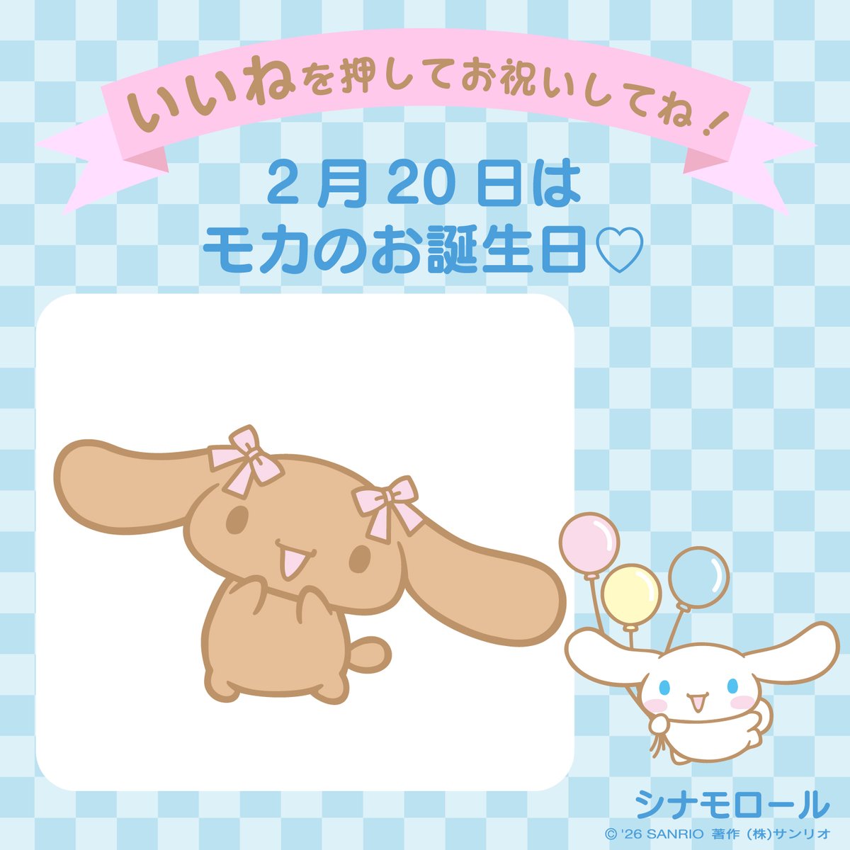 ご当地キティ (@GOTOCHIKITTY_) / Posts / X