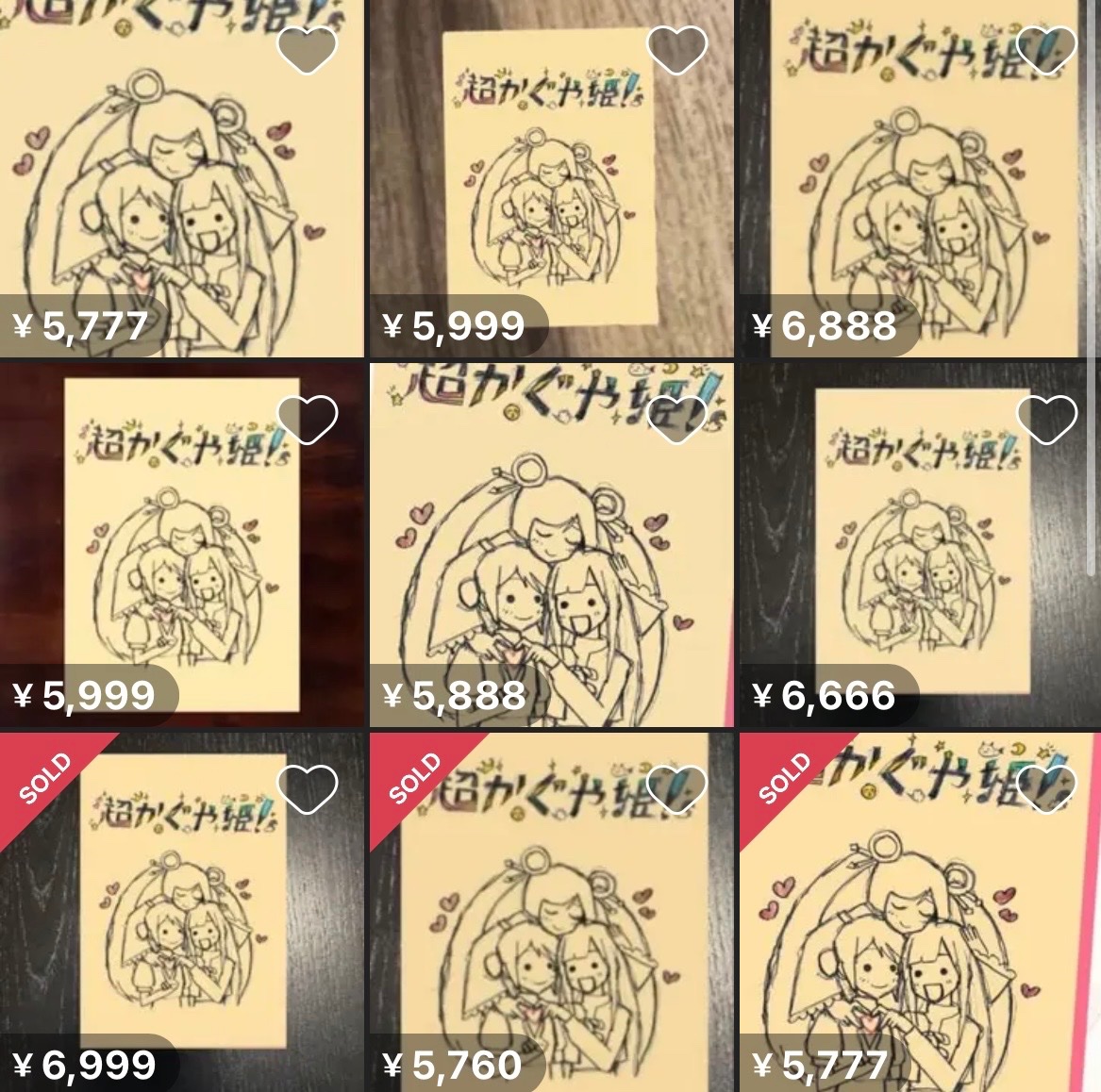 この無在庫出品の商品写真、恐らく公式サイトのイラストを加工してそれ