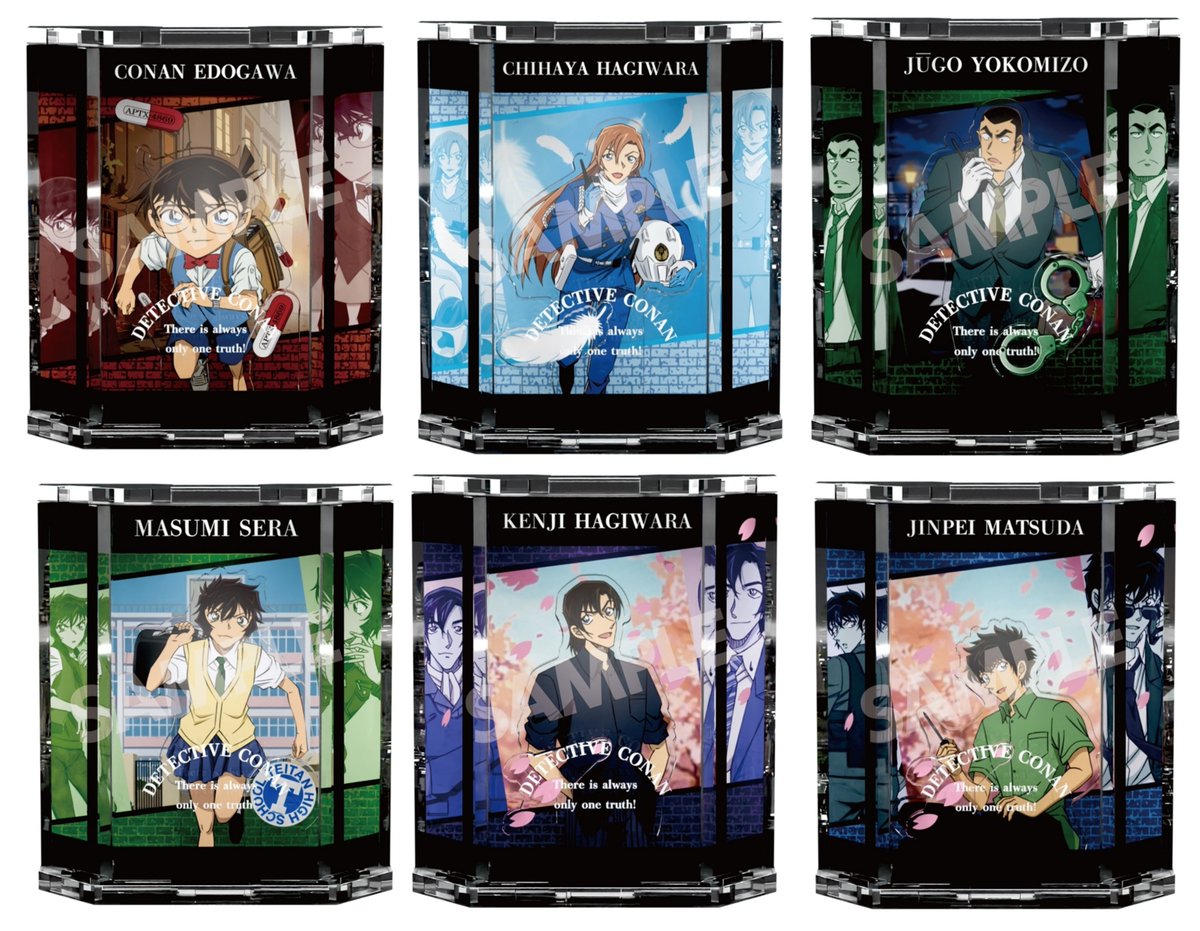 名探偵コナングッズ情報 (@conan_goodsinfo) / Posts / X
