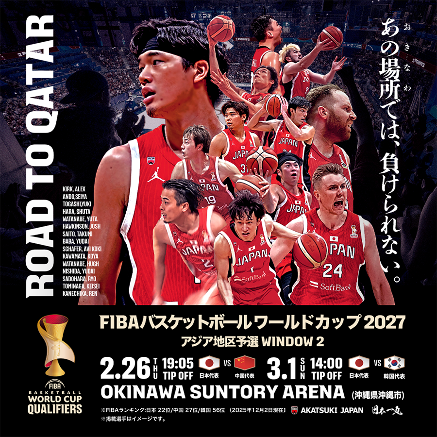 琉球ゴールデンキングス公式 (@RyukyuKings) / Posts / X