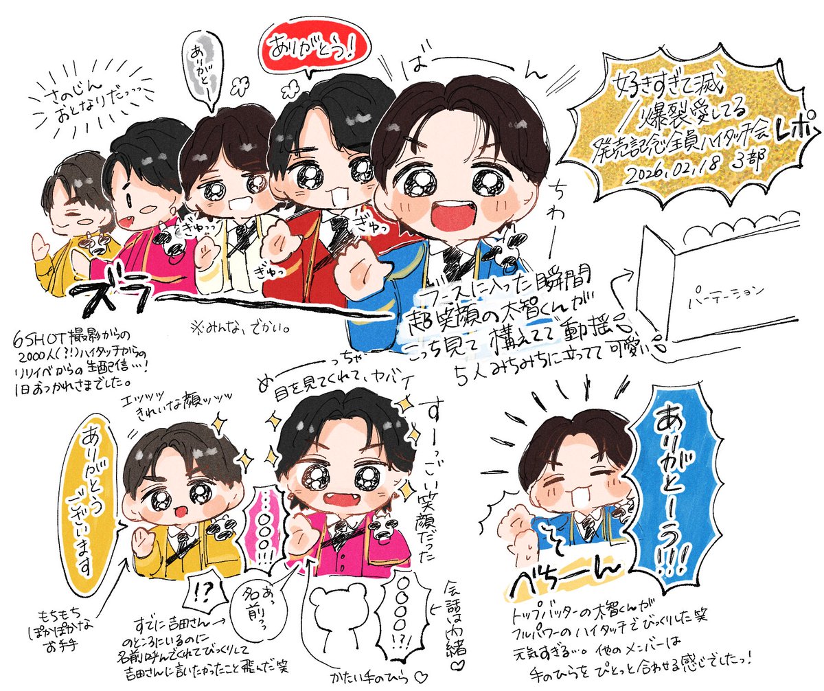 くまこ🍼 (@kumakuma_m_) / Posts / X