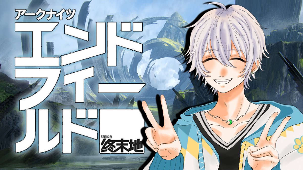 時風朔夜VT⌛💧⚡ (@sakuya_tokikaze) / Posts / X