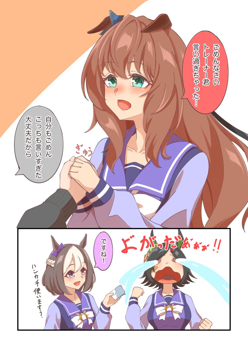 🏎️むみょー🧠依頼募集中 (@EarthMumyo63965) / Posts / X